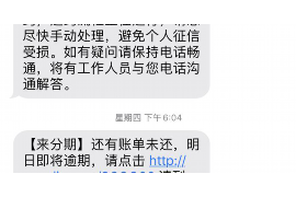 石河子要账公司更多成功案例详情